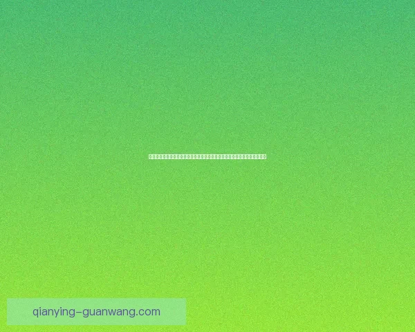 2026世界杯夺冠赔率持续震荡背后强队格局与黑马机会深度解析