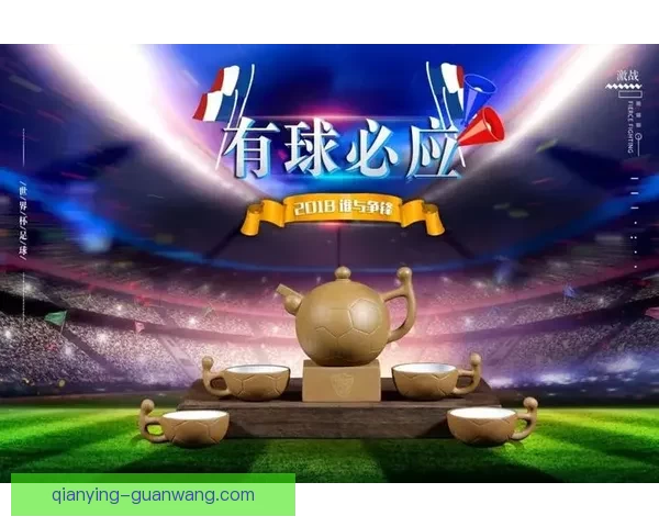 世界杯竞猜注册豪礼大放送,立即参与赢取丰厚奖励 世界杯竞猜注册豪礼大放送,立即参与赢取丰厚奖励